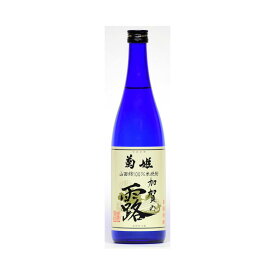「菊姫」加賀の露　720ml石川県 米焼酎 父親