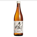＼ 100円OFFクーポン ／ お中元 早割 暑中お見舞い 海鮮 「手取川」大吟醸生酒 あらばしり 720ml 父親 誕生日 プレゼント 出産 内祝い お祝い お返し お礼 御祝 お中元 御中元