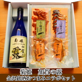 楽天市場 父の日 焼酎 おつまみセットの通販