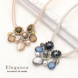 イタリア製　直輸入　Elegance　フラワーネックレス　2カラー