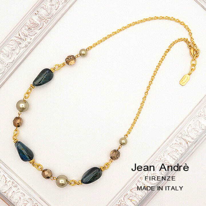 楽天市場】イタリア製 Jean Andre ダークグリーン系変形ビーズ 
