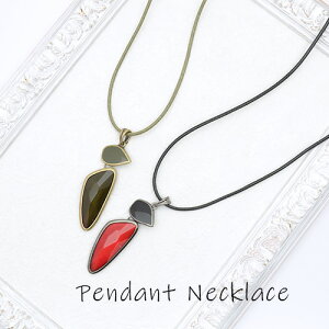 ペンダントネックレス 2カラー 大人 彼女 女性 アクセサリー ジュエリー レディース シンプル ジュエリー ギフト スライド 贈り物 誕生日 プレゼント 結婚 記念日 妻