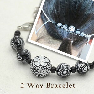 マスク用チェーンにもなるブレスレット 耳が痛くならない フラワー 花柄 調節可能 マスク用フック おしゃれ マスクフック マスクベルト マスクバンド