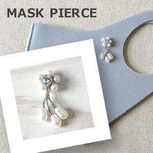 jbPt[ }XN ANZT[@p[@ԁ@t[@}XNsAX }XN`[ fB[X AM[ }XN̂