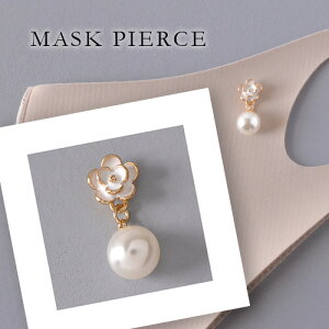 jbPt[ }XN ANZT[ }Olbg@p[@Ԃ牺@t[@ԁ@u[`@}XNsAX }XN`[ fB[X }XN̂