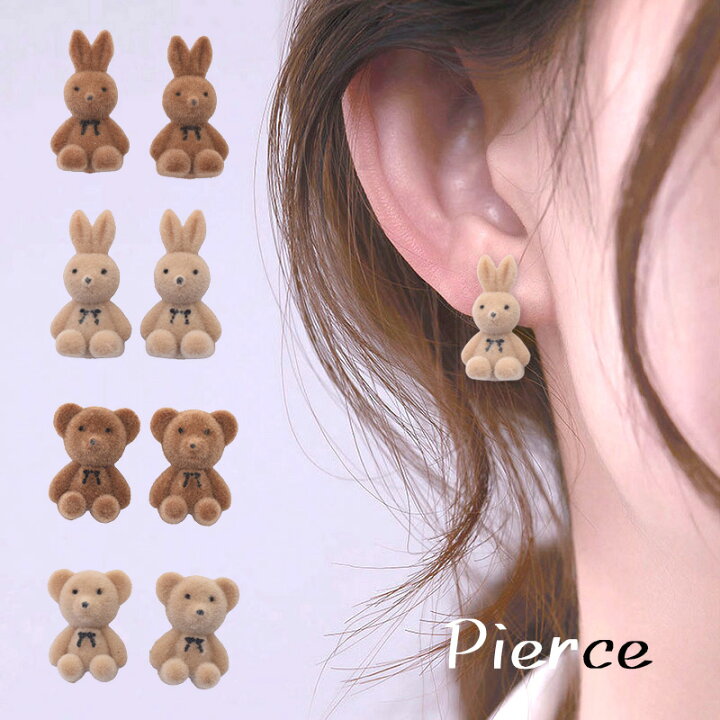 楽天市場】かわいいアニマルピアス フロッキー ピアス クマ ウサギ  