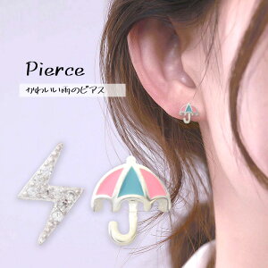 ���킢���P�Ɨ��̃s�A�X ������ ���Ԃ� �@�� ���C���X�g�[�� �����ςȂ��s�A�X �p�X�e���J���[ �J �� �G��