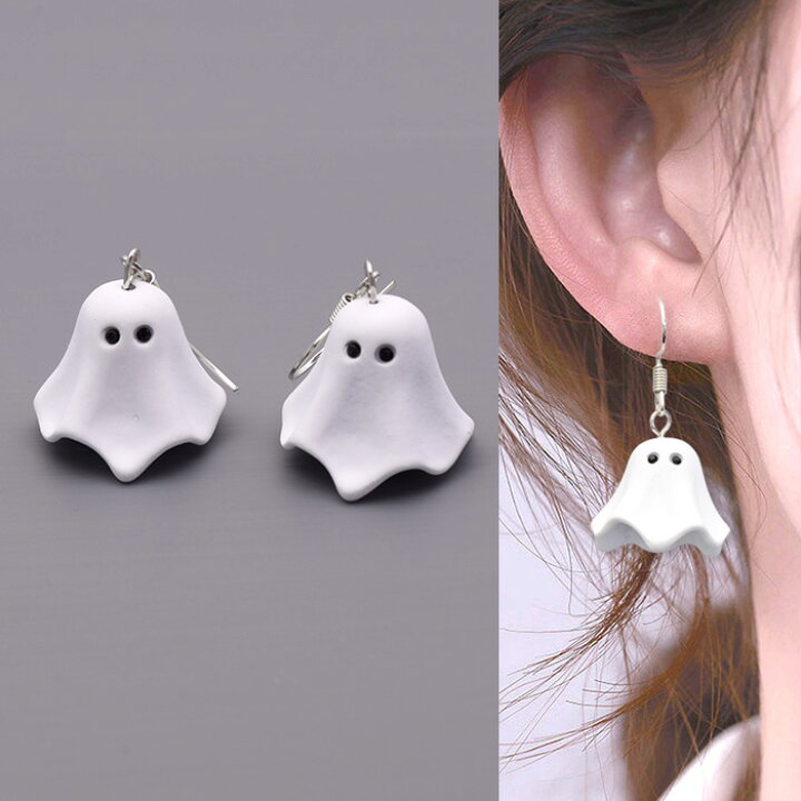 楽天市場】ハロウィン オバケ ピアス ハロウィンパーティー 白 