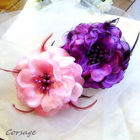 本日はポイント10倍デー！ コサージュ フォーマル 入学式 卒業式 卒園式 入園式 結婚式 子供 上品 紫 ママ 花 1ztj 人気 クリスマス