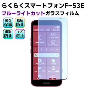 炭炭X}[gtHF-53E u[CgJbg KX tیtB KXtB ώw  \ʍdx 9H ƊEŔ0.3mm̃KX̗p 2.5D EhGbWH