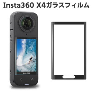 Insta360 X4 ANVJKXtB ϏՌ 3DSʕی십KXtB EhGbWH 98%ߗ 3D x CX^360 X4