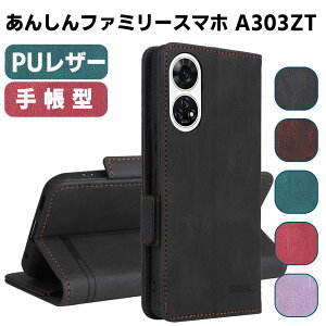 ���񂵂�t�@�~���[�X�}�z A303ZT�P�[�X �X�}�[�g�t�H���P�[�X �蒠�^�P�[�X ��܂�P�[�X �J�o�[ �}�O�l�b�g ������� �|�P�b�g �V���v�� �X�}�z�P�[�X TPU�P�[�X �X�^���h�@�\ �g�уP�[�X