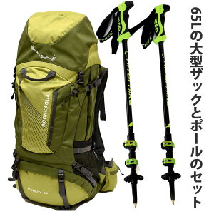 トレッキングポール リュックの人気商品 通販 価格比較 価格 Com