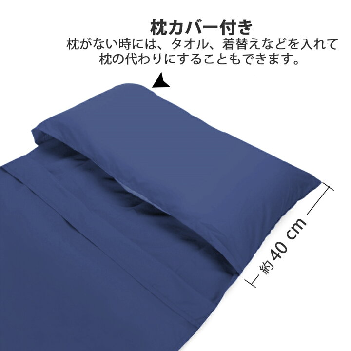 楽天市場】【 楽天1位獲得 】 コットンフランネル インナーシュラフ 軽量 あたたかい シュラフカバー インナーシーツ インナーシート 寝袋 シュラフシーツ トラベルシーツ トラベルライナー 防災用品 送料無料 : 登山リュック アコンカグア公式店 楽天市場】【 楽天1位獲得 】 コットンフランネル インナーシュラフ 軽量 あたたかい シュラフカバー インナーシーツ インナーシート 寝袋 シュラフシーツ トラベルシーツ トラベルライナー 防災用品 送料無料 : 登山リュック アコンカグア公式店