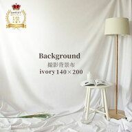 【楽天1位 】 背景布 アイボリー 140×200 コットン 撮影用 撮影 背景 テーブルクロス ベビー撮影 おうち…