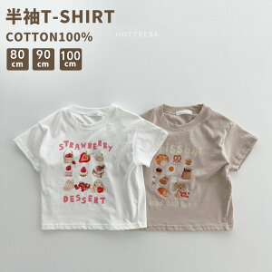 TVc vgTVc Rbg100 oottbebe  Vc gbvX Xgx[  ؍xr[ ǂ q LbY xr[ Ki ؍ 80 90 100 110 ݃J[ i` 