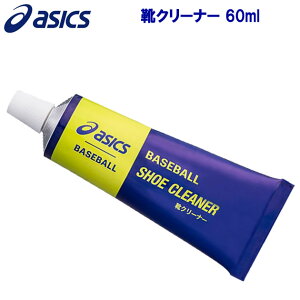 asics AVbNX pi N[i[ V[YN[i CN[i[ BEO019