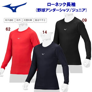 mizuno �~�Y�m �W���j�A�E�F�A �싅�A���_�[ �W���j�A�A���_�[ ���[�l�b�N����(�W���j�A �싅�A���_�[) 12JAAP50