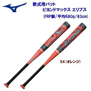 mizuno ~Ym obg J[{obg pobg rh}bNX GvX 1CJBR17683