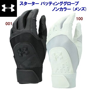 UNDER ARMOUR A_[A[}[ obeBO X^[^[obeBOO[umJ[ 1364498