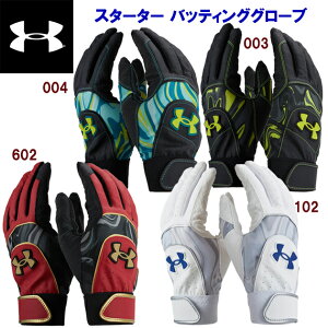 UNDER ARMOUR A_[A[}[ obeBO obeBOO[u X^[^[obeBOO[u p 1364733N