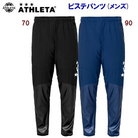 ATHLETA アスレタ メンズウェア ピステ ピステパンツ(メンズ) 18013