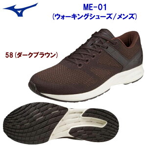 AEgbg mizuno ~Ym YV[Y EH[LOV[Y ME-01(Y EH[LOV[Y) B1GE205058