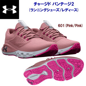 UNDER ARMOUR A_[A[}[ fB[XV[Y jOV[Y `[Whoe[W2(jOV[Y fB[X) 3024884 J[F601