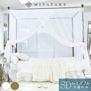 CelestiaiZXeBAj Z~_upVWiVŴ݁j 123×s206×207cm X`[ |GXe S[h zCg tg-906sd