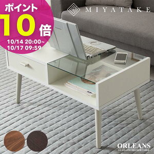 y|Cg10{! 10/14 20:00`z[e[u ORLEANSiIYj 80×s44.5×41cm ϑ@۔ KX VR o[Ebh _[NuE CguE zCg ct-845y