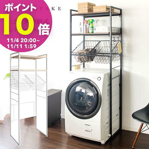 y|Cg10{! 11/4 20:00`zJStLkh[bN Rizoi\j 66.5`90×s40×190.5cm ϑ@۔ X`[ AWX^[t ubN zCg uE x[W