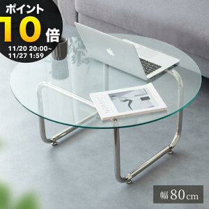 yubNtCf[ PO10{zKXe[u TraresigXjZ^[e[u Ehe[u [e[u 80×s80×38.5cm KX Vo[ XeX ct-8081