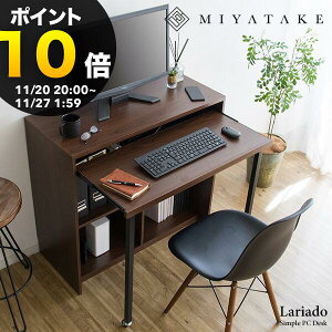 yubNtCf[ PO10{zp\RfXN ȃXy[X  p\R 90cm Vv PCfXN ؐfXN  wK ׋ e[u k fXN Ɗ ItBXƋ [t