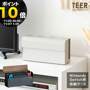 yubNtCf[ PO10{zQ[@P[X TEERieB[jSwitchP[X Q[P[X XCb`Jo[ Q[@bN Q[~OP[X rO[ Switch[ ؐbN ؖڒ Vv