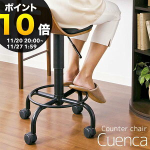 yubNtCf[ PO10{zȂ؃JE^[`FA CuencaiNGJj 47×s49×58?70cm v VRؓ˔\荇 E^ X`[ 360x] LX^[t ubN u