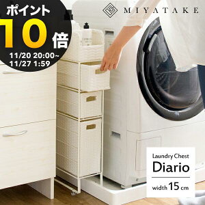 yubNtCf[ PO10{z^h[`FXg h[{bNX 󂩂 h[oXPbg  TCh`FXg h[bN ʏ Ԏ[  15cm h