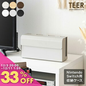 yyVX[p[SALE 33%OFFzQ[@P[X TEERieB[jSwitchP[X Q[P[X XCb`Jo[ Q[@bN Q[~OP[X rO[ Switch[ ؐbN ؖڒ Vv