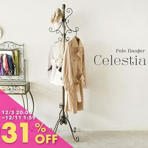 yyVX[p[SALE 31%OFFz|[nK[ CelestiaiZXeBAj 56×s56×180cm X`[ ~ߕt S[h p-1709