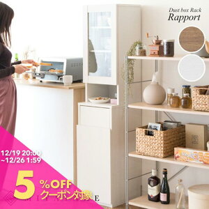 �y�y�V���Ӎ� 5%OFF�N�[�|���z�L�b�`�����b�N �X���� �S�~�� �L�b�`�����[ �I ���b�N ���[�� �_�X�g�{�b�N�X�� �S�~�����[ �L�b�`���y�[�� ���ݔ� ������� �X���� �H��I ���t�� �H����[ �L