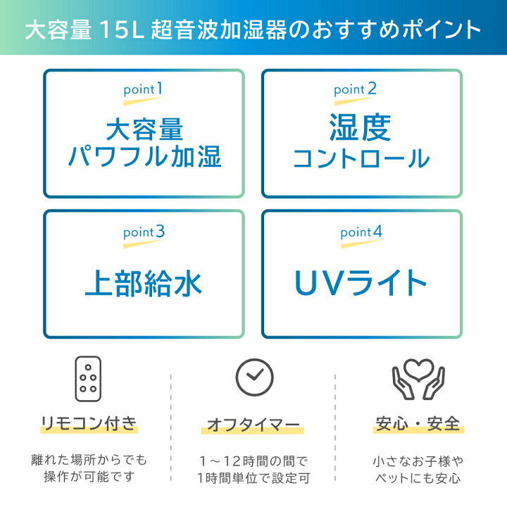楽天市場 加湿器 大容量 タワー 大型 加湿器 業務用 超音波式 15l Uv 除菌 床置き 加湿器 超音波 オフィス 17畳 上から給水 大型加湿器 おしゃれ リビング お手入れ簡単 上部給水 店舗 事務所 除菌 ウイルス 予防 乾燥 タイマー Ks Adokasオンライン楽天市場店 楽天市場 加湿器 大容量 タワー 大型 加湿器 業務用 超音波式 15l Uv 除菌 床置き 加湿器 超音波 オフィス 17畳 上から給水 大型加湿器 おしゃれ リビング お手入れ簡単 上部給水 店舗 事務所 除菌 ウイルス 予防 乾燥 タイマー Ks Adokasオンライン楽天市場店