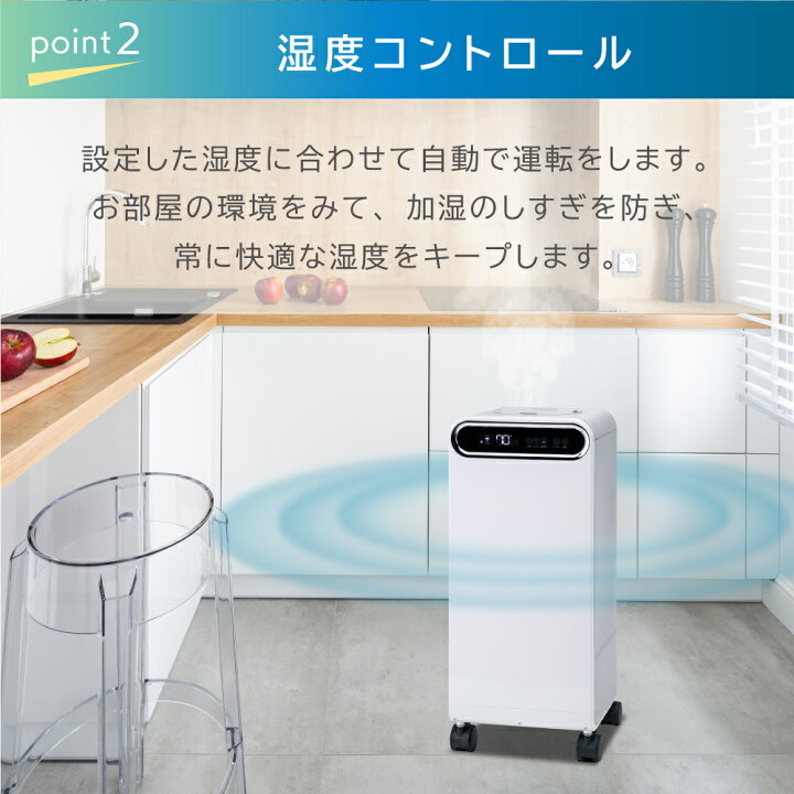 楽天市場 加湿器 大容量 タワー 大型 加湿器 業務用 超音波式 15l Uv 除菌 床置き 加湿器 超音波 オフィス 17畳 上から給水 大型加湿器 おしゃれ リビング お手入れ簡単 上部給水 店舗 事務所 除菌 ウイルス 予防 乾燥 タイマー Ks Adokasオンライン楽天市場店 楽天市場 加湿器 大容量 タワー 大型 加湿器 業務用 超音波式 15l Uv 除菌 床置き 加湿器 超音波 オフィス 17畳 上から給水 大型加湿器 おしゃれ リビング お手入れ簡単 上部給水 店舗 事務所 除菌 ウイルス 予防 乾燥 タイマー Ks Adokasオンライン楽天市場店