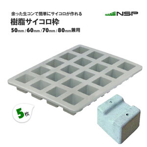  TCRg ] R ȒPɍ 5 5E6E7E8p 20 y y O₷NSP