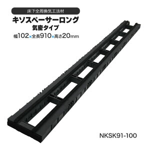 L\Xy[T[ O C^Cv NKSK91-100 10{ YPC SCH@ b y yz