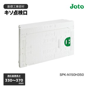 b_ L\_ JOTO 铌eNm SPK-N150H350 b150mmΉ C fMyz