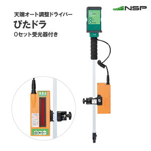 �҂��h�� �V�[�I�[�g�����h���C�o�[ 0�Z�b�g ����� �t�� ���� ���� ���� ���x���o�� NSP TAS-02B NSP
