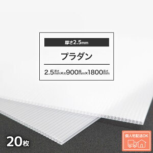 v_ 1800 900   20 2.5mm 900×1800 vxj v_V[g TCY i`  fM { vxj vxjA DIY v_ {p vX`bN̔