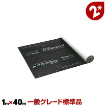 楽天市場】建築 防水シートの通販