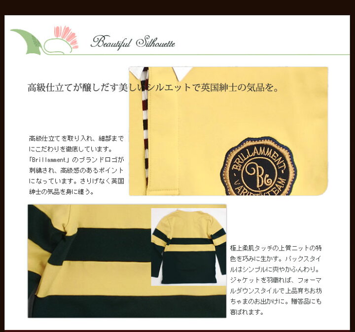 送料無料 王子様の普段着 長袖ポロシャツ 薄手トレーナのセット 英国紳士気品かっこいい スタイリッシュな 子ども服 子供服 ブランド 男の子 130 140 150 160 170 上品 かっこいい おしゃれ 誕生日プレゼント キッズ ジュニア ティーン 入学祝い レビュー高評価の商品