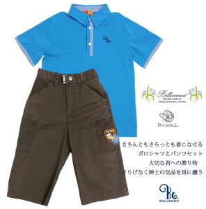 q j̎q|Vcƃn[tpc X}[gpNX^CZbg ł ZbgAbvytĒj̎q85cm-110cm No.162zqǂ 85cm 95cm 100cm 110cm uhqj̎q Ci 