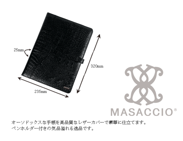 パピヨン　絵タイル付き木製メモボード　アメリカン 楽天市場】☆送料無料☆【MASACCIO】エグゼクティブ